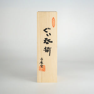 Minoyaki Kodawari Guinomi Solid Colourblock 5 Piece Teacup/ Sake Shot Glass Set in Wooden Box