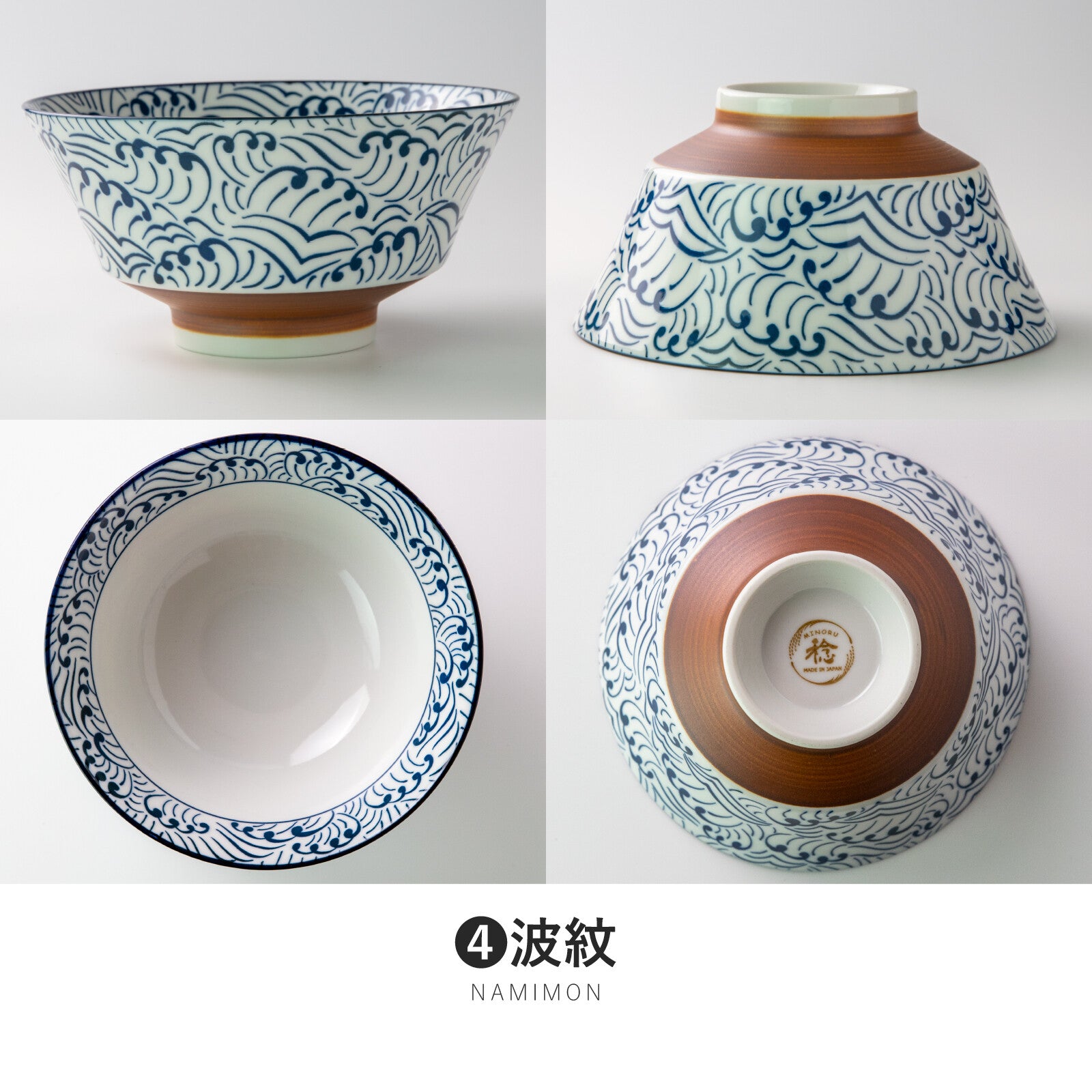 Set of 5 Jujyu Tokusa Modern Geometric Design Oversize Donburi/ Ramen Bowl Set