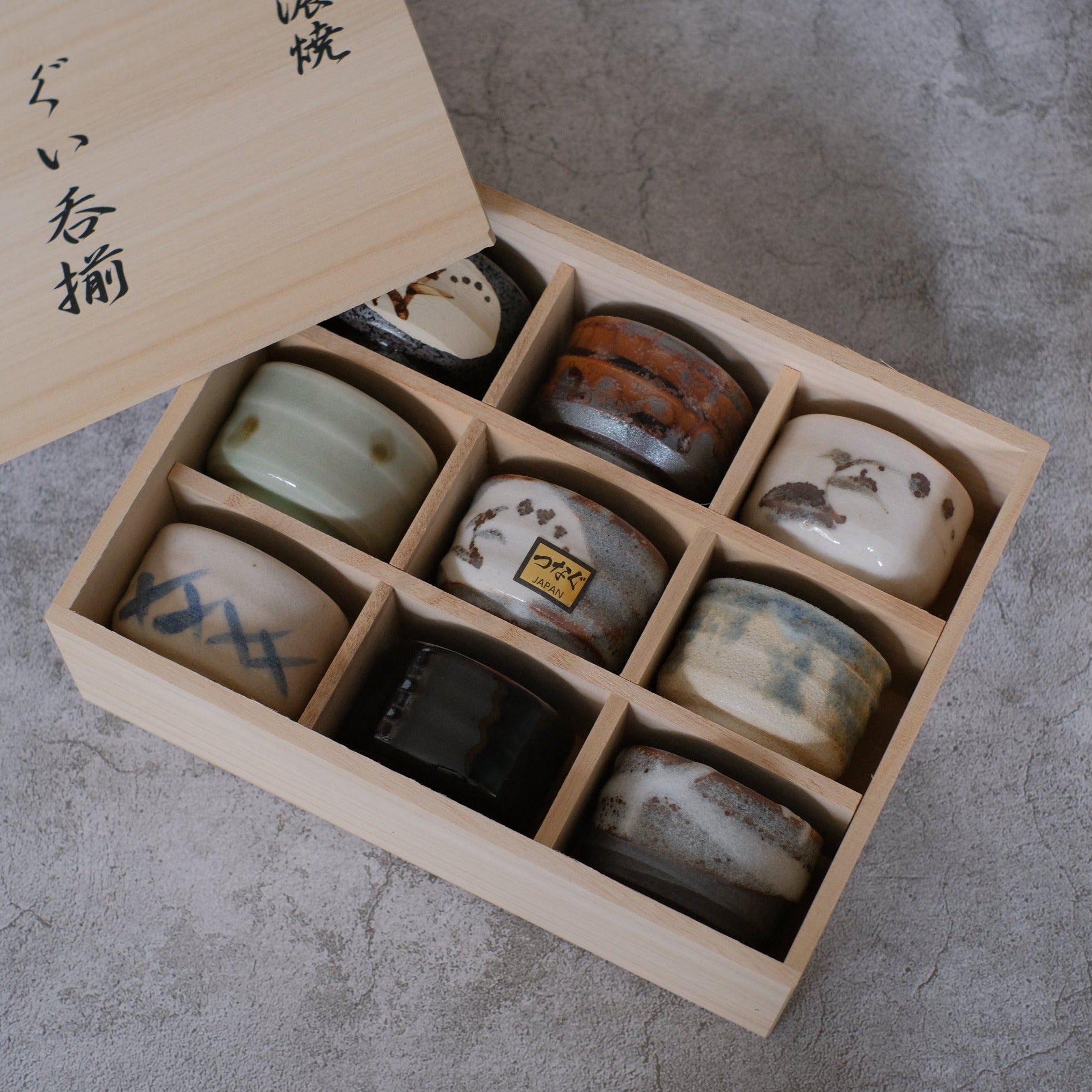Minoyaki Contrast Texture Sake Cup/ Tea Cup Wooden Box Set