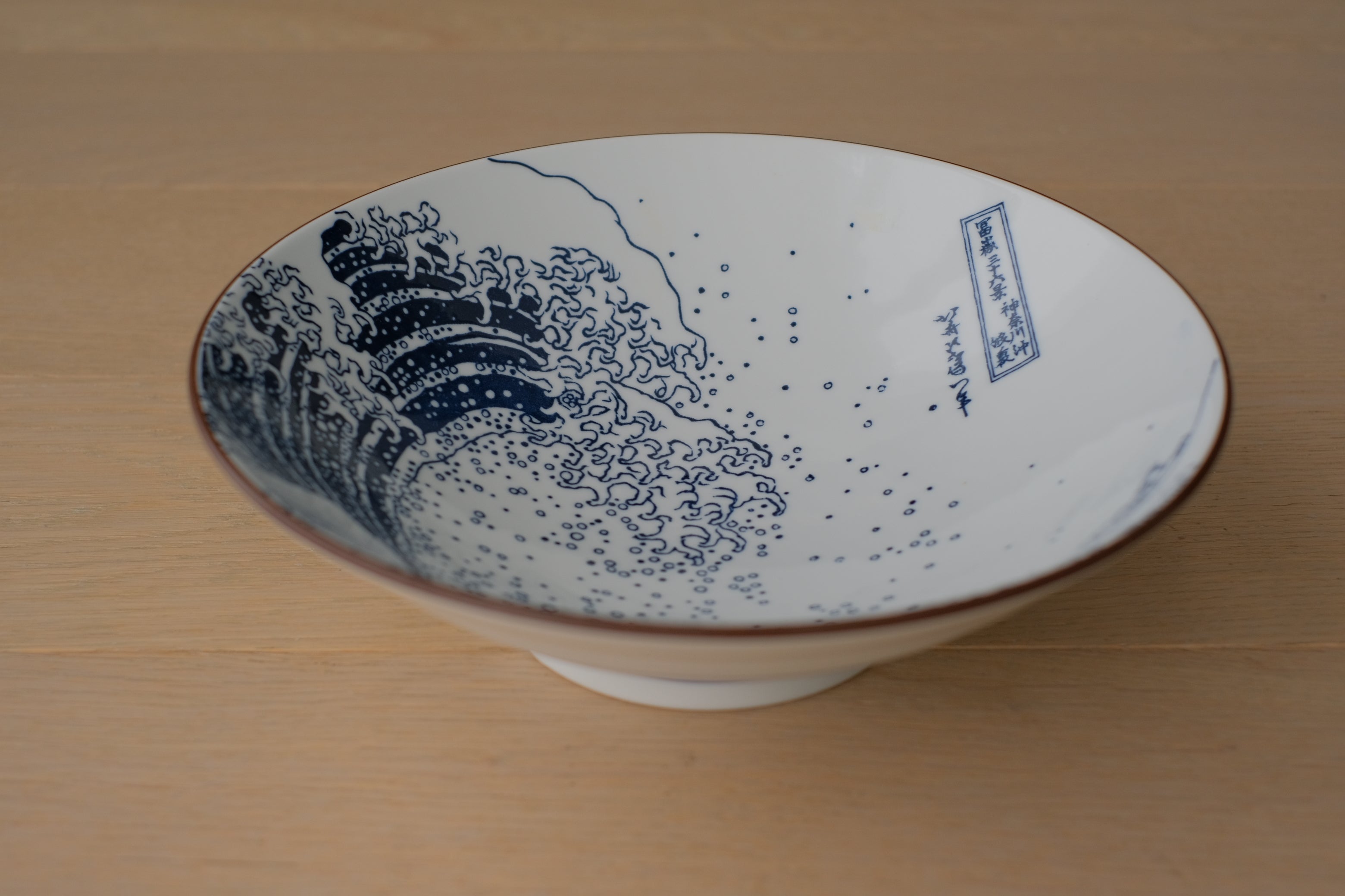 Minoyaki Hokusai Ramen Bowl