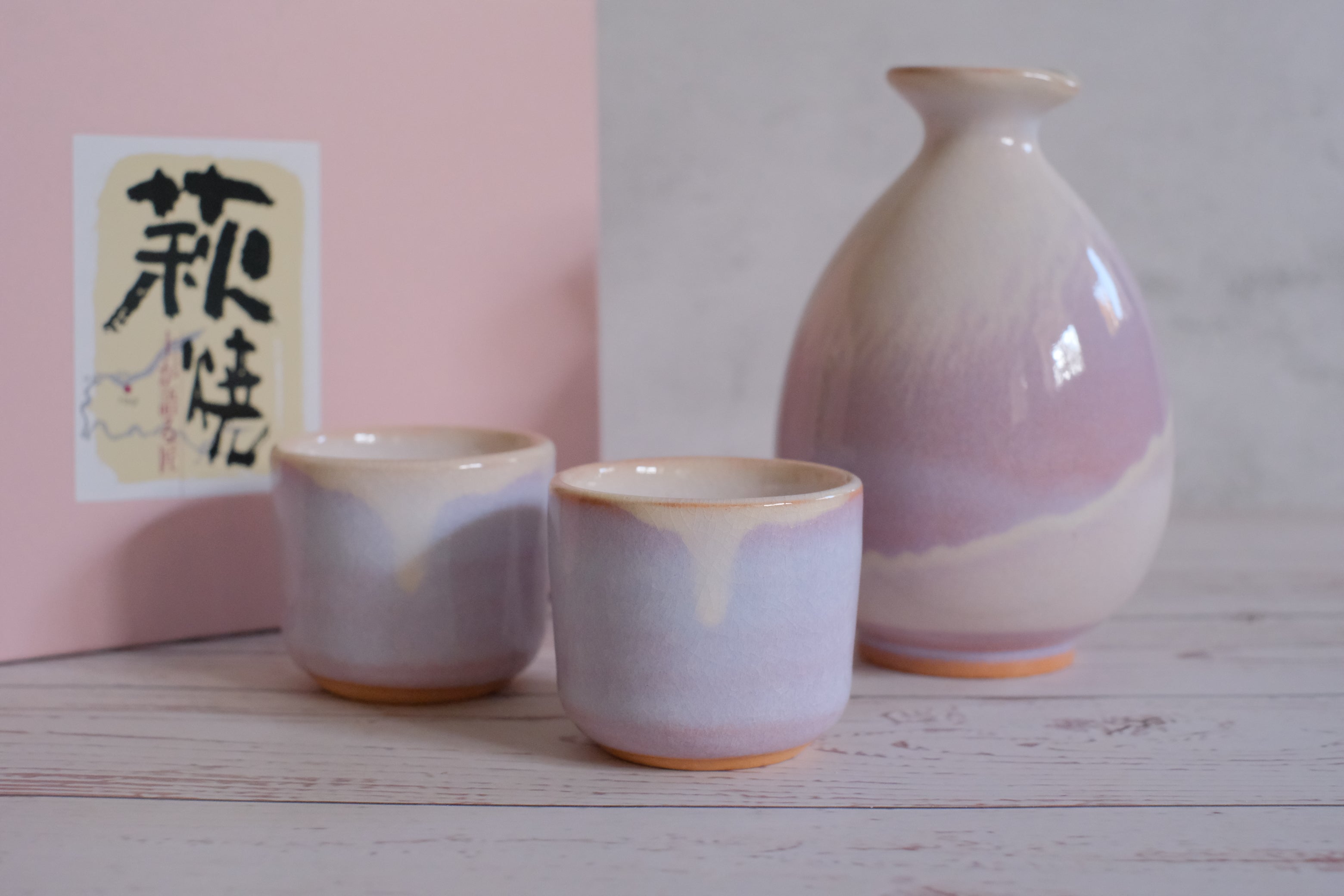 Hagi Murasaki Pastel Lilac Ombre Lavender Drip Glaze Japanese Sake Set