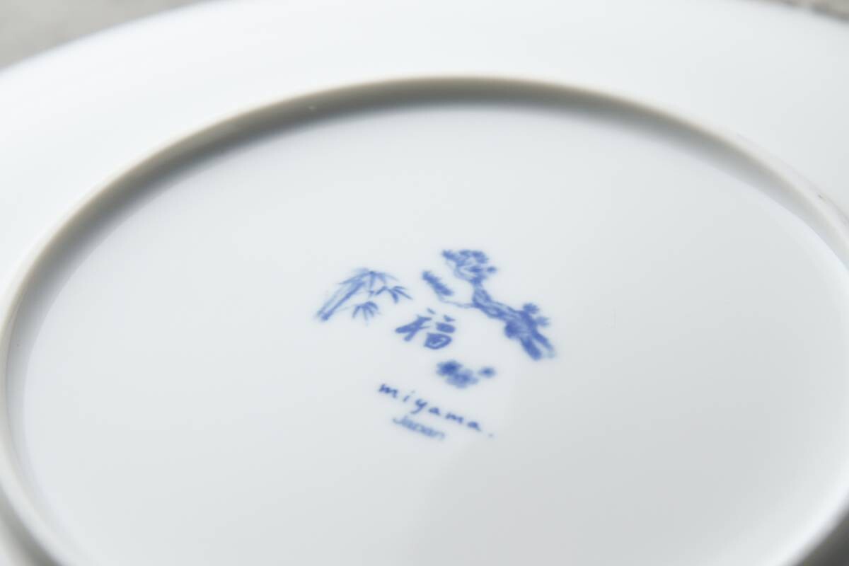 Miyama Spring 2022 - Fuku Shochikuume Matsudai Plate White Porcelain Set