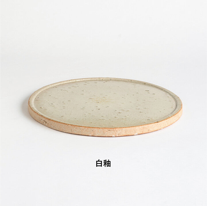 Shigaraki Ware Ishi-haze Stone Pebble Serving Plate/ Tray