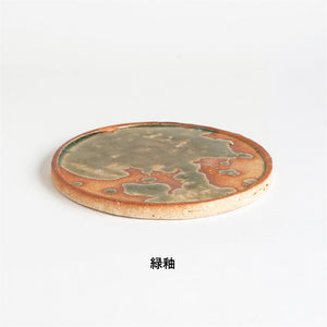 Shigaraki Ware Ishi-haze Stone Pebble Serving Plate/ Tray