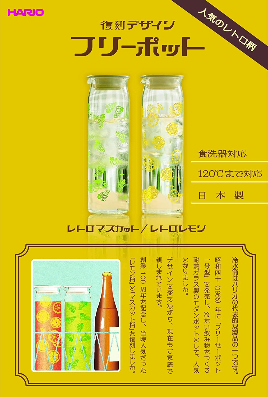 HARIO - Herb Water Maker ハーブウォーターメーカーの通販 by
