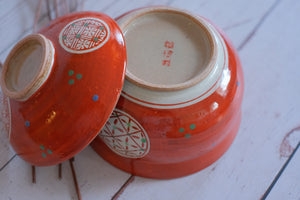 Set of 2 Akai Shozui Futamono Steaming/Simmered Sweets Bowl with Lid