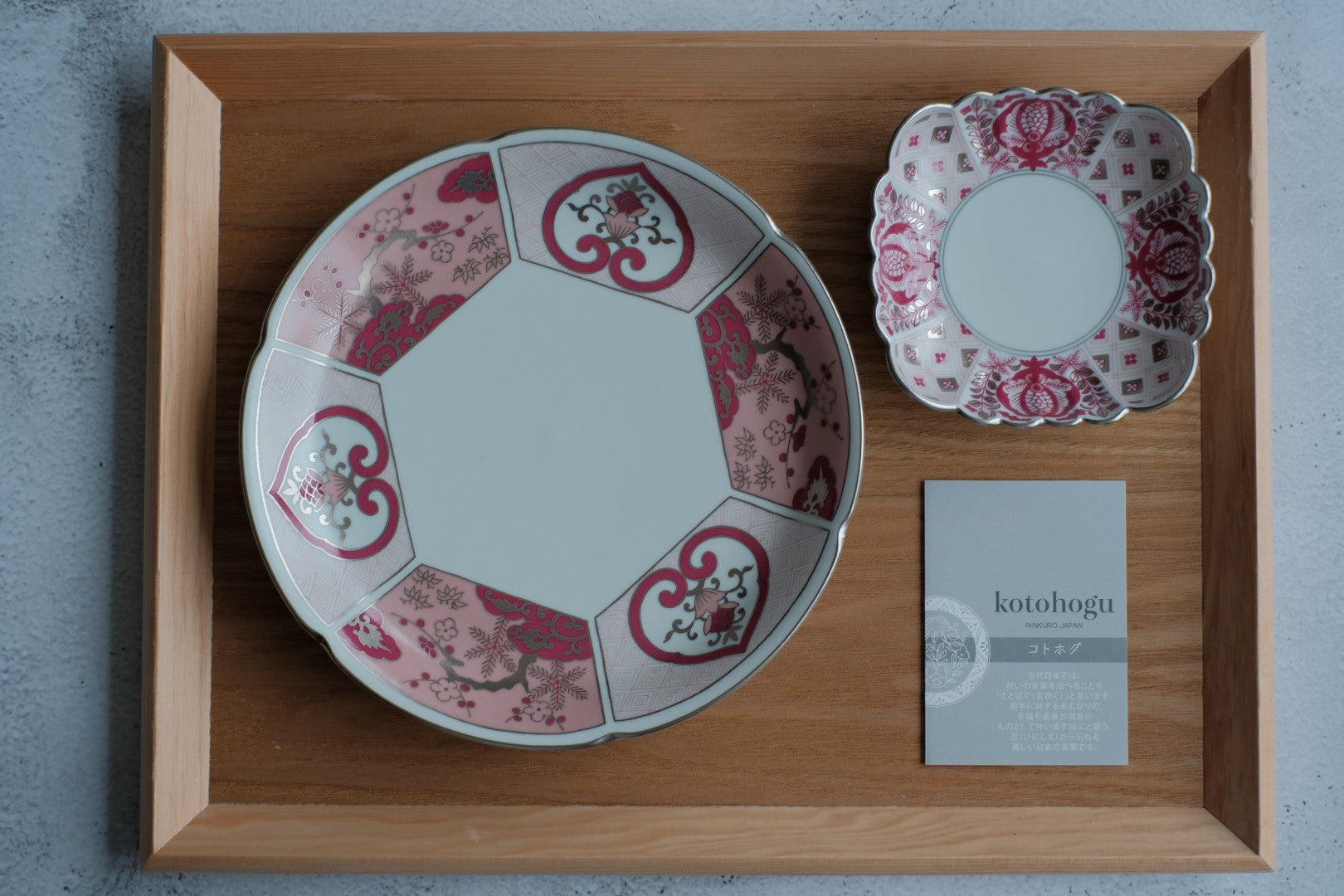 Rinkurou Kiln Hasami Porcelain Kotohogu Tableware