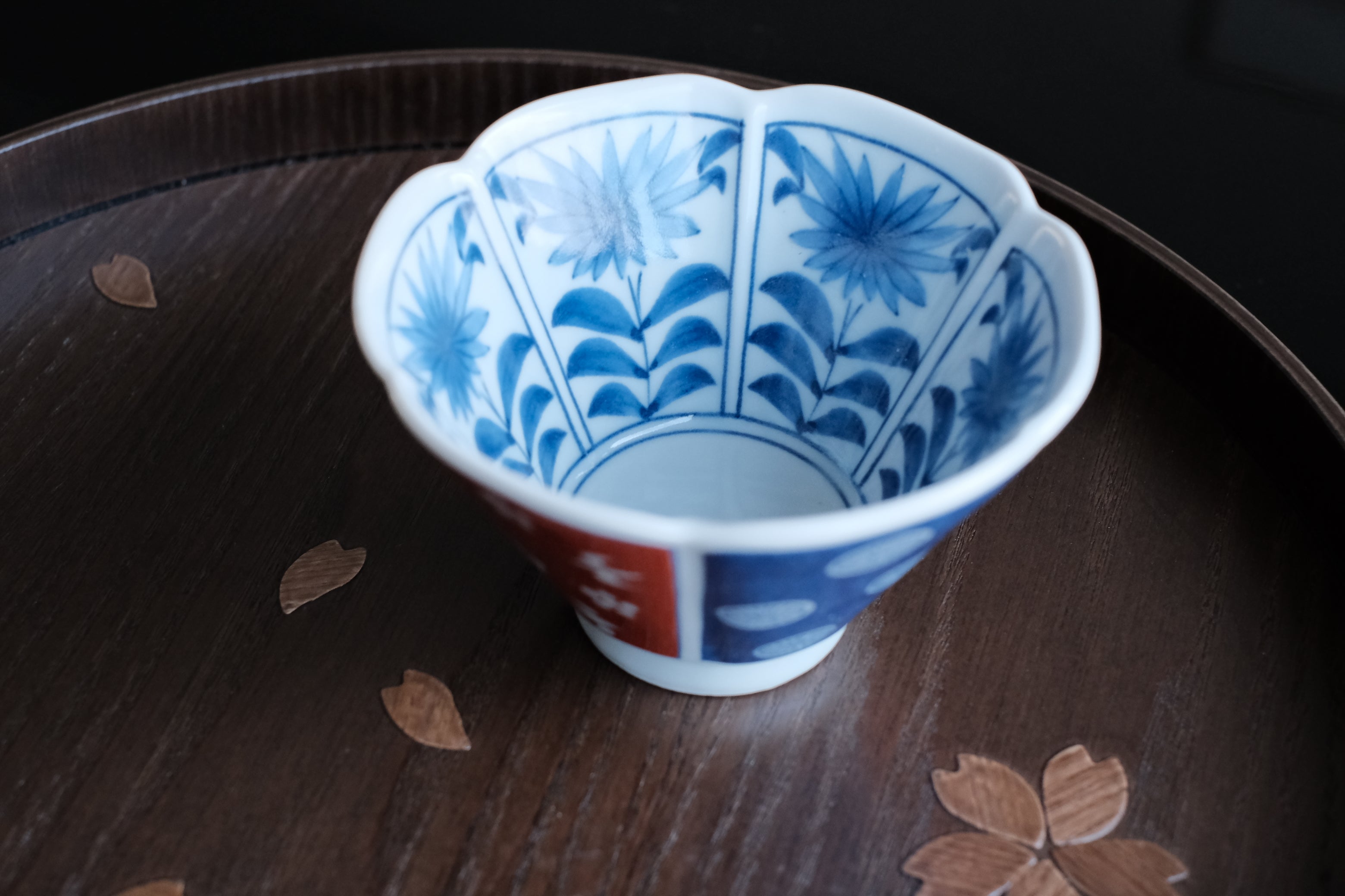 Arabesque Nishiki Koimari Appetizer Dish Set