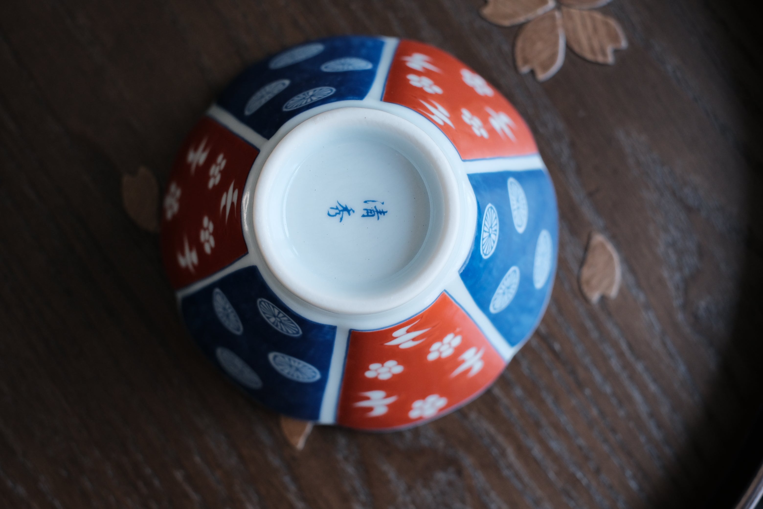 Arabesque Nishiki Koimari Appetizer Dish Set