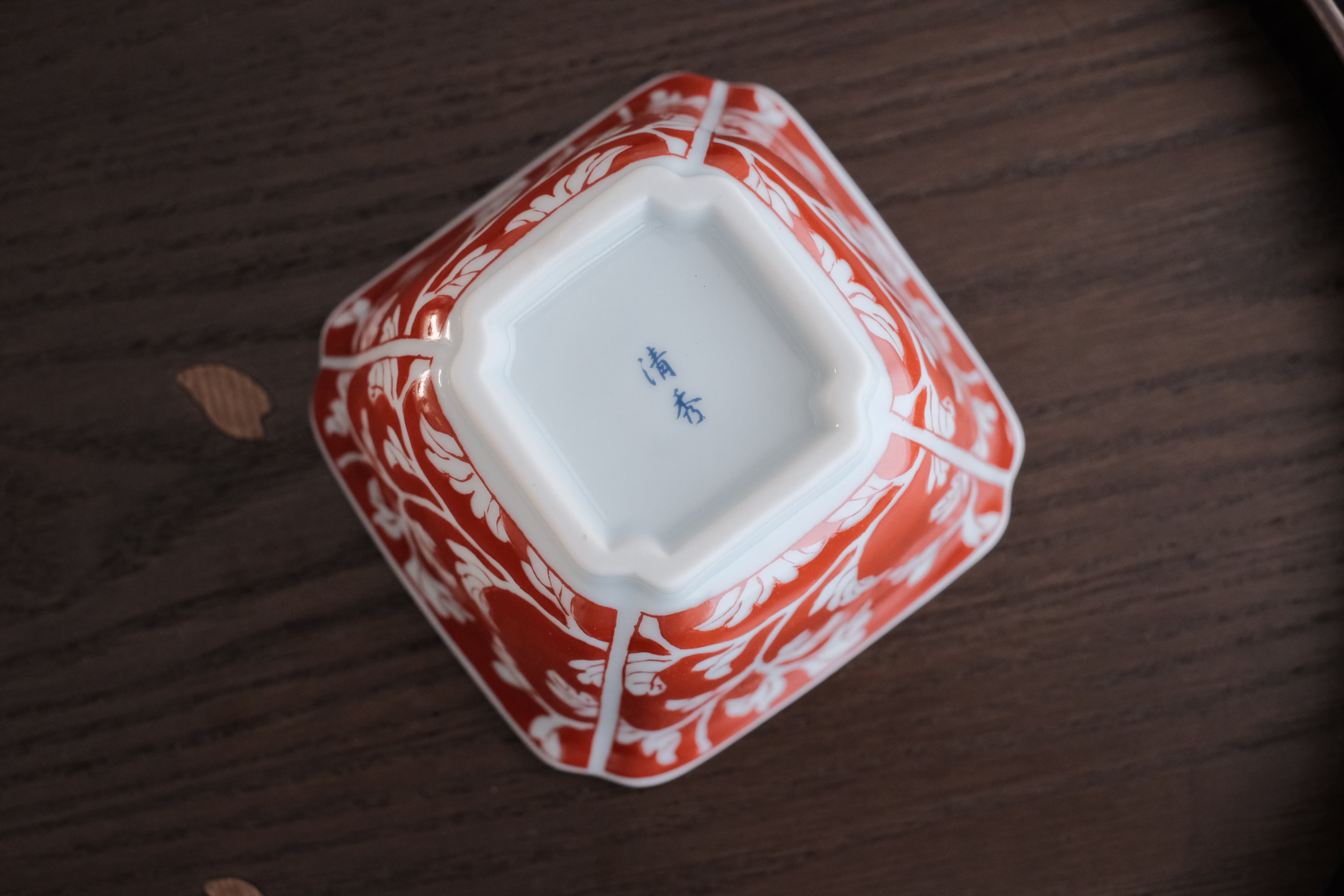 Arabesque Nishiki Koimari Appetizer Dish Set
