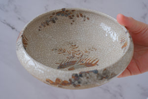 Sometsuke Pebbled Mosaic Mukouzuke Serving Bowl