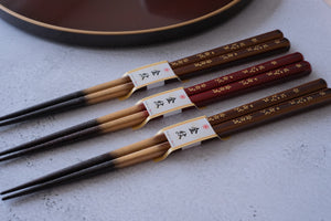 Premium Natural Wood Gold Hanami His & Hers Chopsticks Set