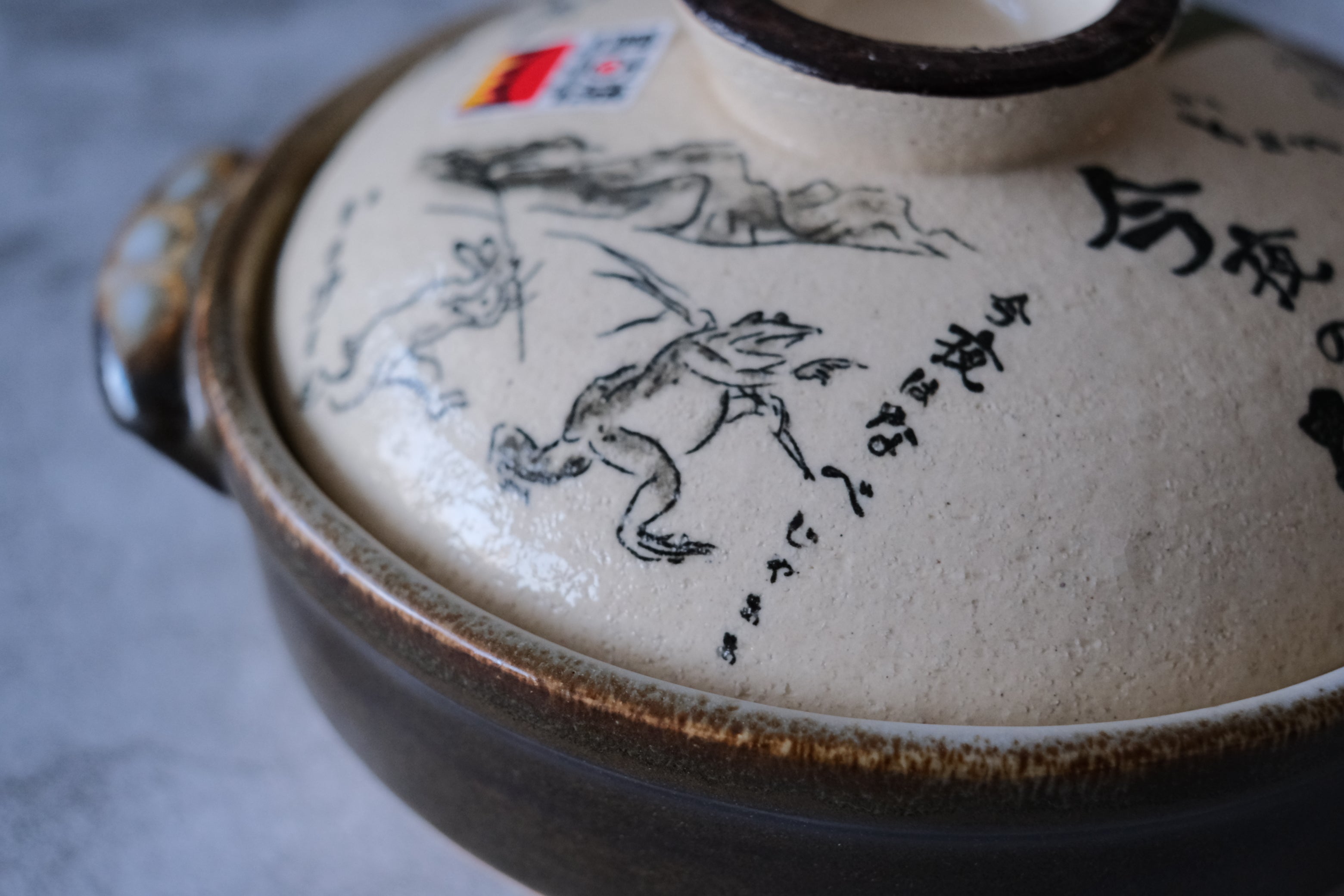 Saji Touki Choju-Giga Wildlife Caricature Bankoware Donabe Clay Pot