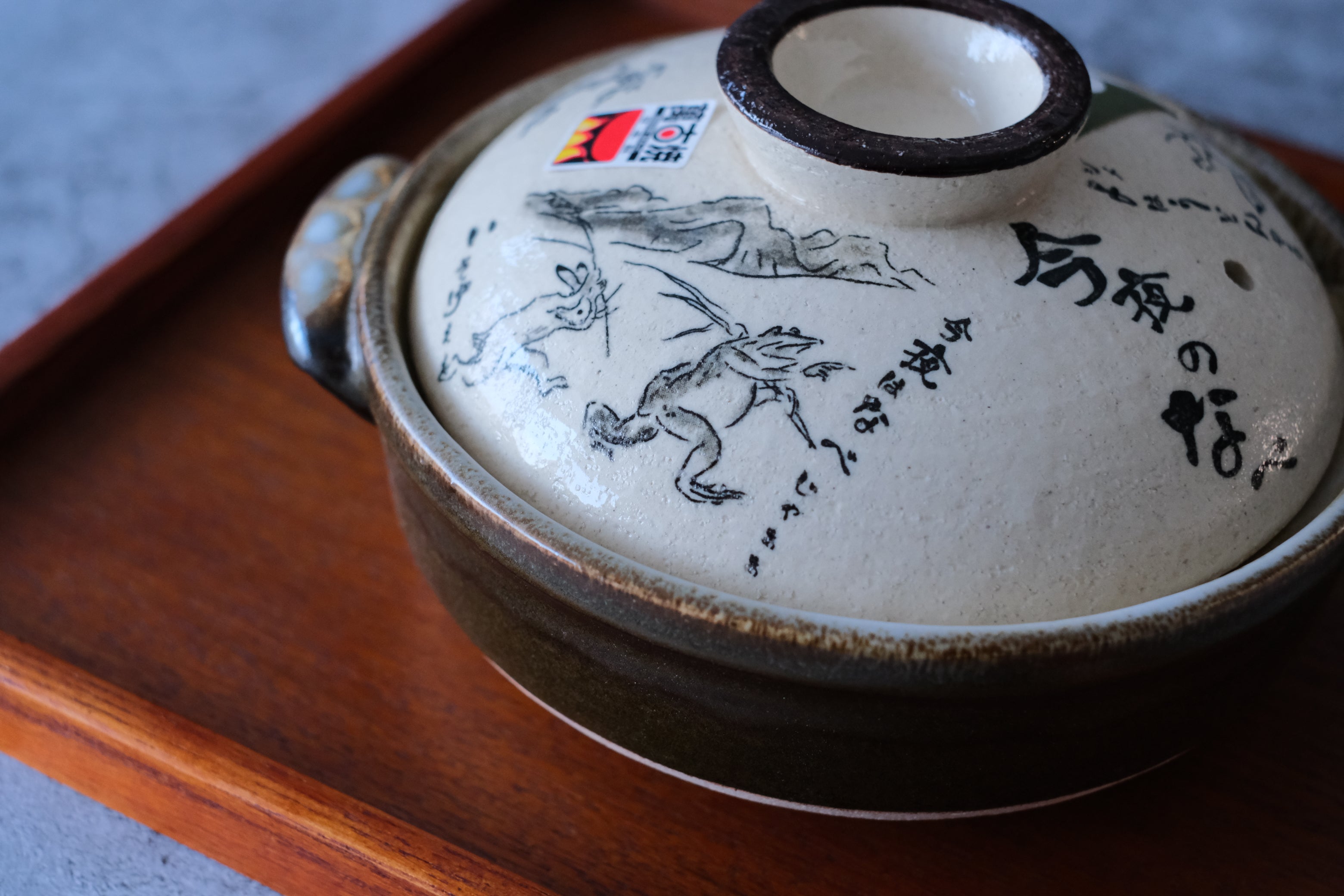 Saji Touki Choju-Giga Wildlife Caricature Bankoware Donabe Clay Pot