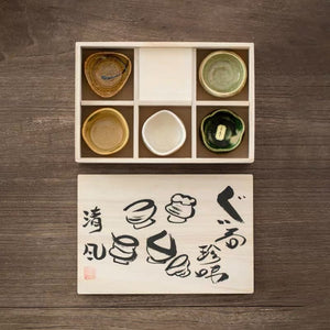 Seifu Mino Ware Boxed Tea Cup/ Sake Set