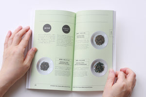 TOKYO ARTRIP - Art & Design Book