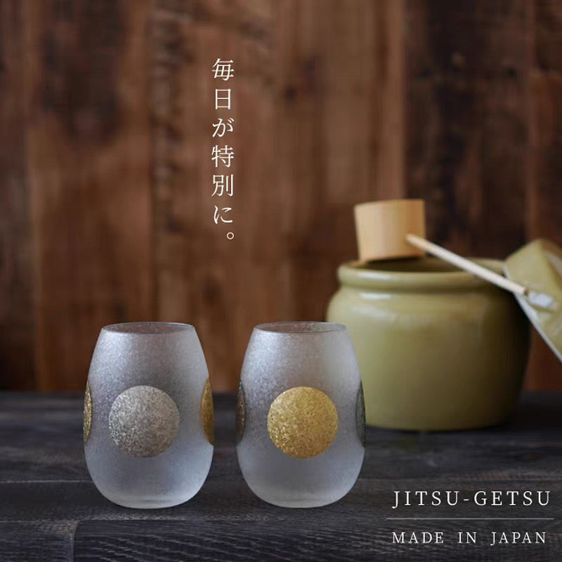 Ishizuka Glass Aderia Jitsu-Getsu Sun & Moon Frosted Tumblers